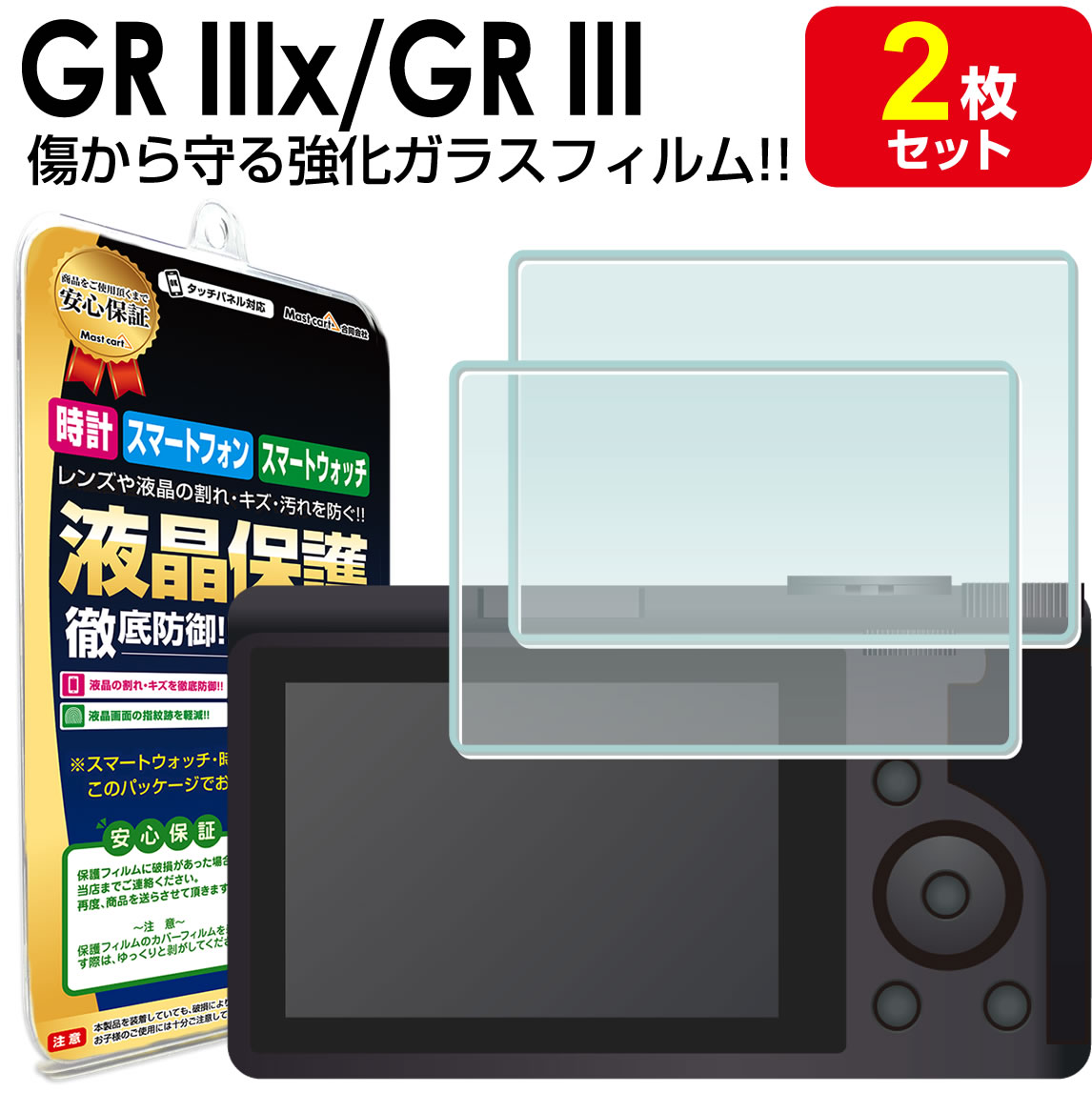 エレコム iPhone 11 / iPhone XR フィルム [つやのある高光沢タイプ] 反射防止 PM-A19CFLAN