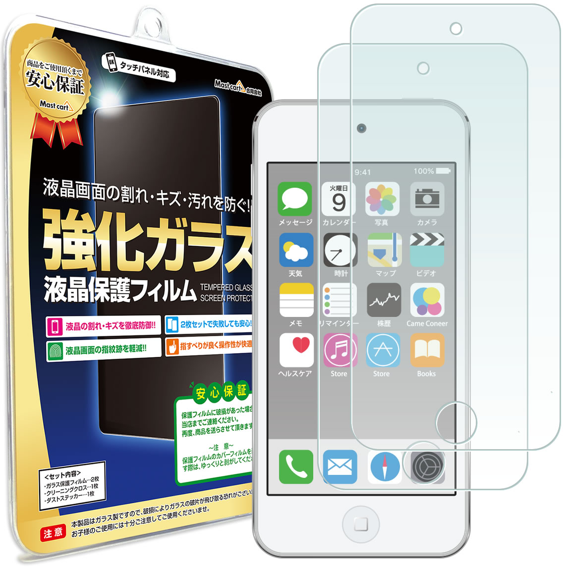 iPod nano(7th gen.) 保護フィルム OverLay Plus for iPod nano(7th gen.) フィルム 保護フィルム 保護シール　液晶保護フィルム 保護シート 低反射タイプ 非光沢 アンチグレア ミヤビックス