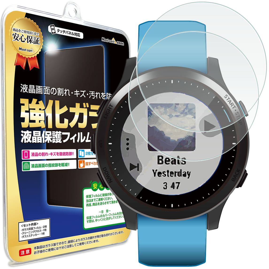 楽天市場】garmin foreathlete 945 blueの通販 楽天市場】garmin foreathlete 945 blueの通販
