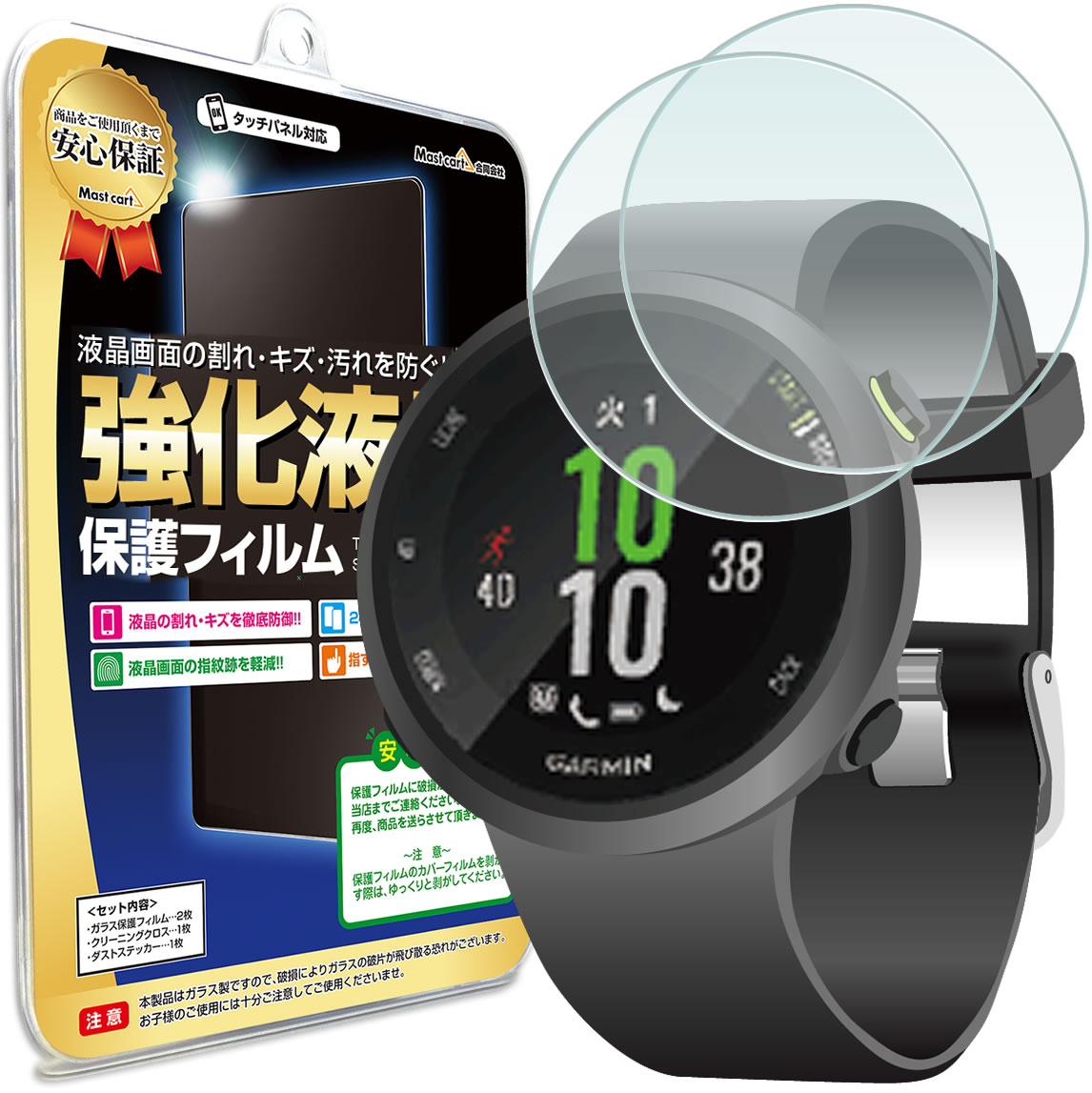 楽天市場】garmin(ガーミン) foreathlete 45の通販 楽天市場】garmin(ガーミン) foreathlete 45の通販