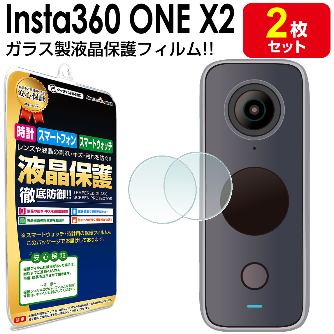 楽天市場】insta 360 one x2の通販 楽天市場】insta 360 one x2の通販