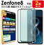 2祻åȡ Zenfone8 ZS590KS 饹 ե ݸե zenfone 8 ե 8  饹 վ ݸ ե  Ʃ  С