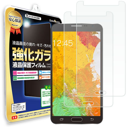 【2枚セット】 Samsung GALAXY Note 3 / docomo SC-01F / au SCL22 ガラス保護フィルム 保護フィルム サムスン スマホ スマートフォン 携帯 ガラス 液晶 保護 フィルム シート 透明 画面 傷 キズ 指紋 防止 反射 汚れ 光沢 気泡 カバー ina