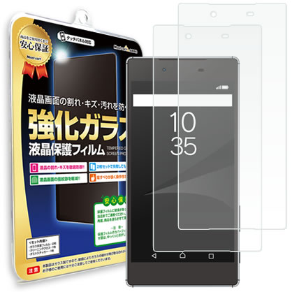 2祻åȡ Xperia Z5 premium SO-03H 饹ե ݸե ڥꥢ ޥ ޡȥե  饹 վ ݸ ե  Ʃ     ɻ ȿ   ˢ С