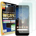 【強化ガラス2枚セット】 Google Pixel 3a ガラスフィルム 保護フィルム ピクセル Pixel3a pixel3a pixel スマホ スマートフ...