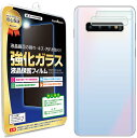 【 カメラ レンズ 2枚セット】 Galaxy S10 plus ( SC-04L SCV42 SC-05L ) 対応 ガラスフィルム 保護フィルム カメラ レンズ GalaxyS10 GalaxyS10plus ＋ プラス S 10 ギャラクシー スマートフォン ガラス 保護 フィルム 傷 キズ カバー