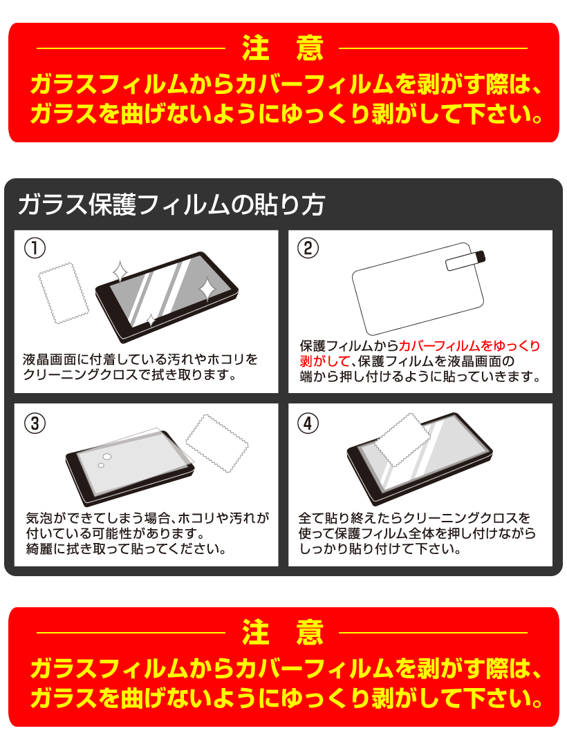【強化ガラス2枚セット】腕時計用保護フィルム30mm31mm31.5mm32mm33mm34mm35mm36mm37mm38mm39mm40mm41mm23mm24mm25mm26mm27mm28mm29mm【2枚セット】液晶フィルムmmミリ腕時計送料無料ガラス保護時計アクセサリー透明画面傷カバーina