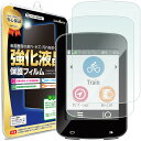 【2枚セット】 GARMIN ガーミン Edge エッジ 8...
