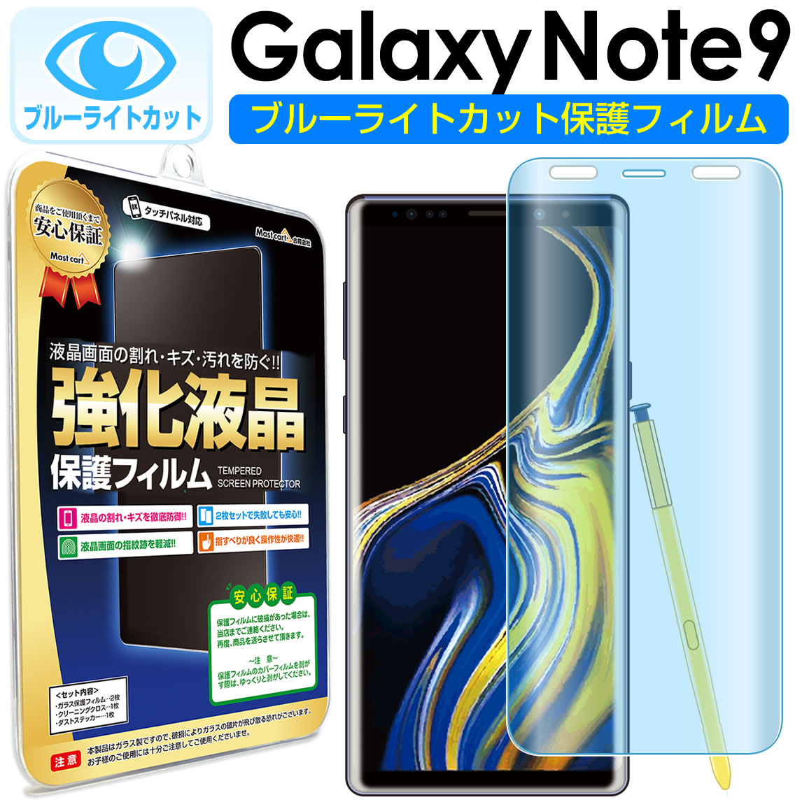  ֥롼饤ȥå 2祻åȡ Galaxy Note 9 ( SCV40 / SC-01L ) б ݸե note9 galaxynote9 饯 Ρ 9 ֥롼饤 å TPU վ ݸ ե ꡼ ݸ վݸ ̵   С