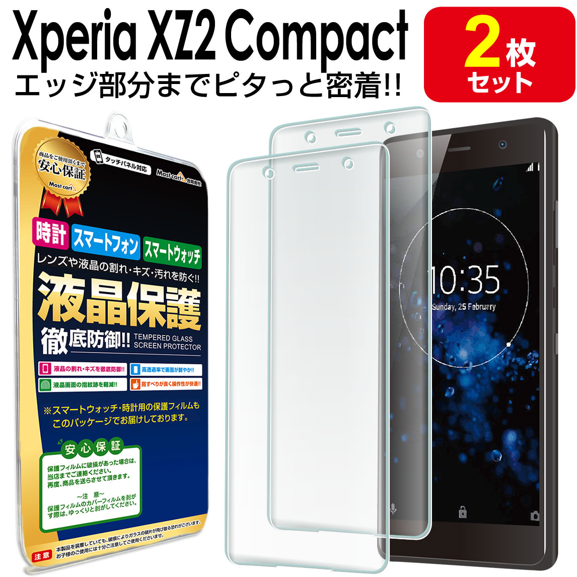 3Dե륫С 2祻åȡXperia XZ2 Compact ݸ ե XperiaXZ2Compact SO-05K SONY ڥꥢ xz2 ѥ TPU վ ݸ ե ꡼  վ ̵  Ʃ  С