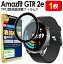  3DΩΥե륫С  Amazfit GTR 2e ݸե AmazfitGTR2e Amazfit GTR2e TPU ޥեå վ ݸ ե ꡼ ݸ վݸ   С