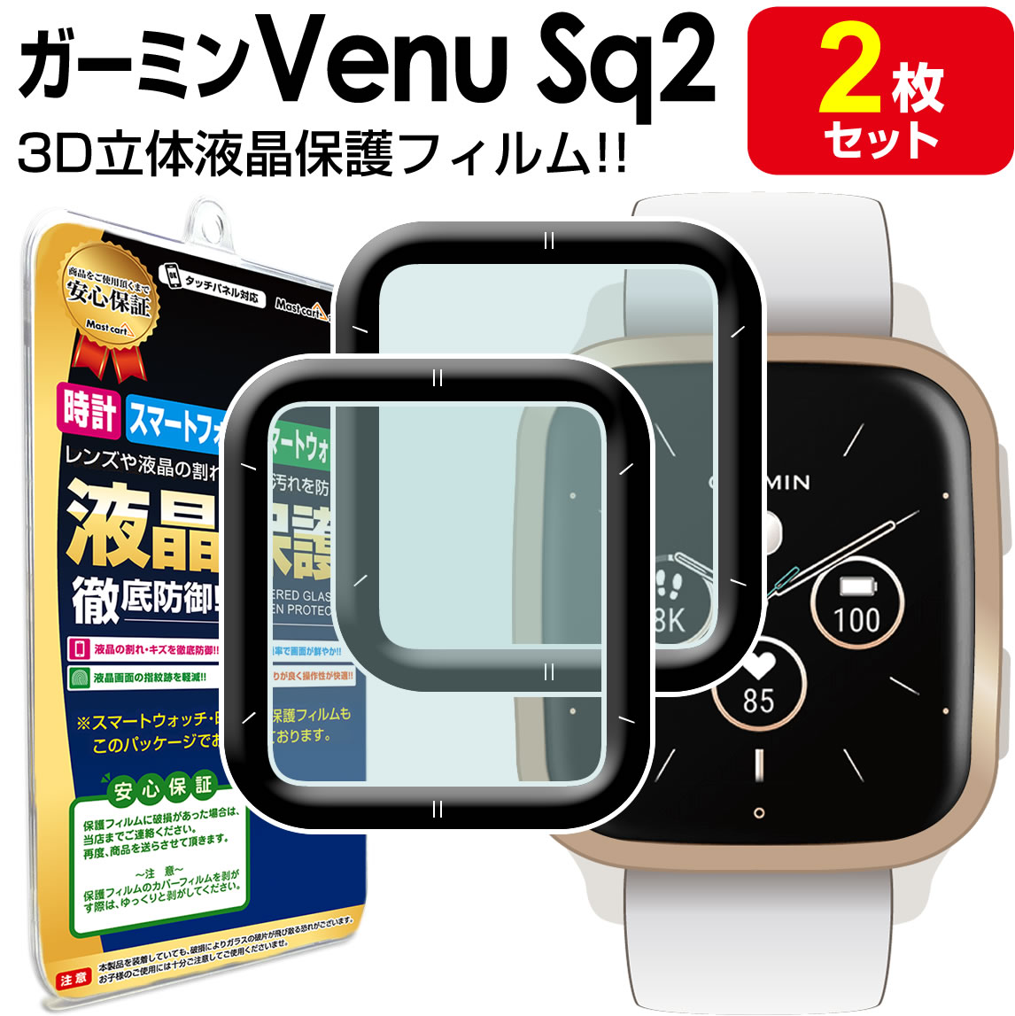 楽天市場】garmin venu sq(スマートフォン・タブレット)の通販 楽天市場】garmin venu sq(スマートフォン・タブレット)の通販