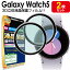  3Dե 2祻å  Galaxy Watch5 ݸ ե 饯å5 GalaxyWatch5 40mm 44mm 40ߥ 44ߥ վ ݸե  Ʃ  С