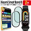 2祻åȡ Xiaomi Smart Band 8 ޡȥХ 8 ݸ ե SmartBand8 XiaomiSmartBand8 㥪 ޡȥХ 8 miband8 tpu վ ꡼ ݸ վݸ   С