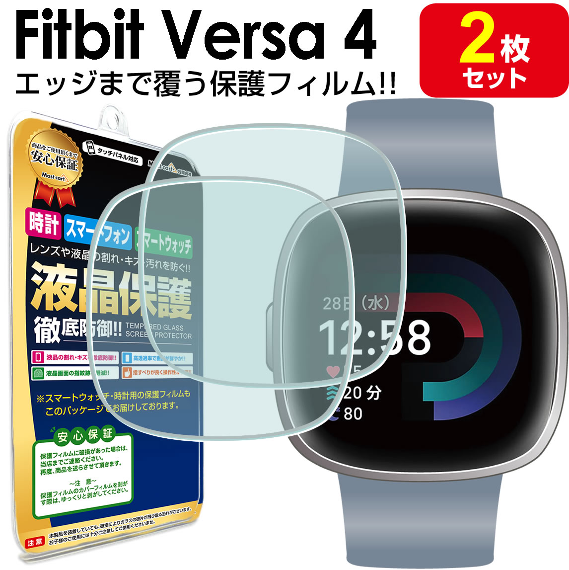  åޤǥԥ!! 2祻å  Fitbit Versa4 ݸե եåȥӥå С Versa 4 եåȥͥå TPU վ ݸ ե ꡼ ݸ վݸ   С