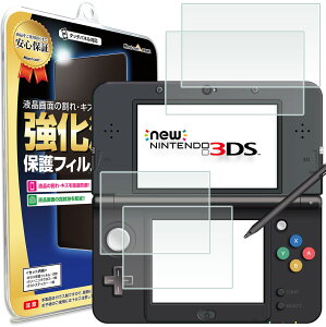 【4枚セット】 Newニンテンドー3DS 液晶 保護フィルム New ニュー 任天堂 ニンテンドー 3DS 液晶 保護 フィルム シート 透明 画面 傷 キズ 指紋 防止 反射 汚れ 光沢 カバー ina入荷在庫速報 楽天 通販
