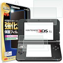 【4枚セット】 ニンテンドー3DS LL 液晶 保護フィルム 任天堂 ニンテンドー 3DS LL 液晶 保護 フィルム シート 透明 …