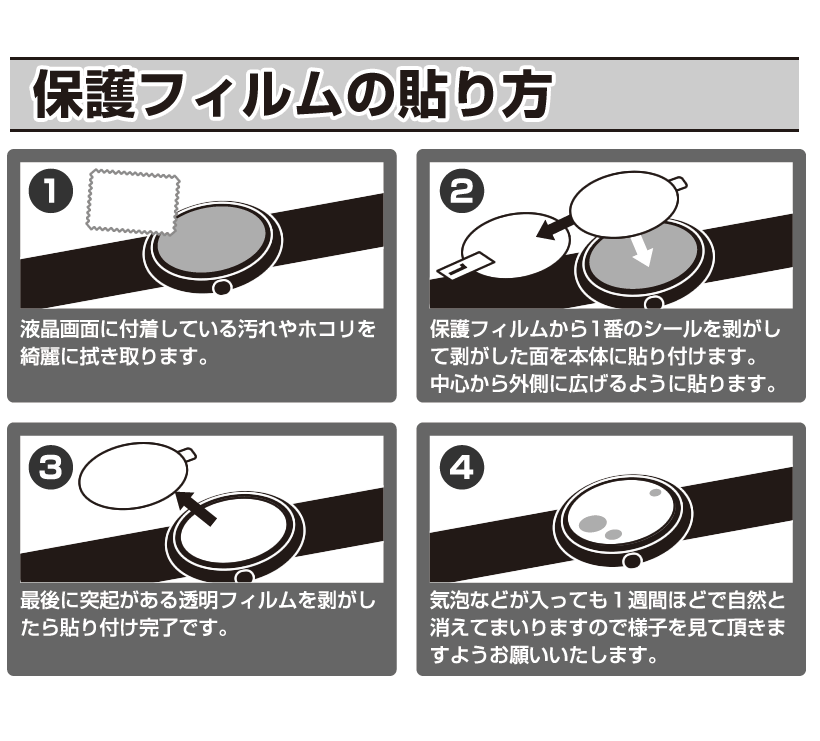【エッジまでピタッ!! 2枚セット】 Xiaomi Smart Band 7 スマートバンド 7 保護 フィルム SmartBand7 XiaomiSmartBand7 シャオミ スマートバンド 7 miband7 tpu 液晶 アクセサリー 画面保護 液晶保護 シート 画面 カバー
