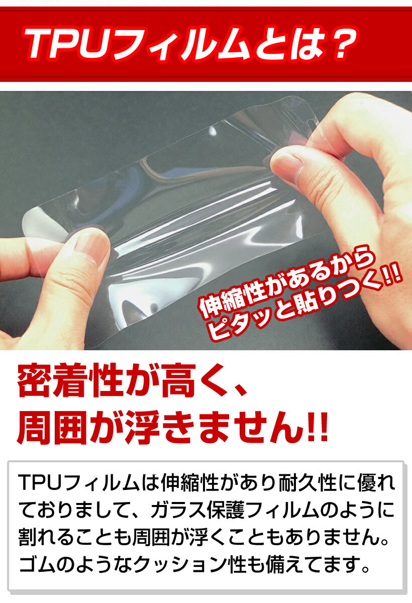 【3Dフルカバー2枚セット】GalaxyS205G(SC-51ASCG01)対応保護フィルムgalaxys20S20ギャラクシーs20TPU液晶保護フィルムアクセサリー画面保護液晶保護送料無料シート画面カバーina