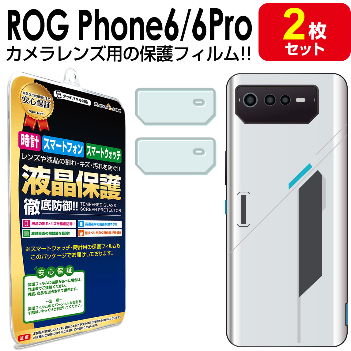    2祻åȡASUS ROG Phone 6 / 6 Pro ݸ ե ROGPhone6 pro   ̵  С