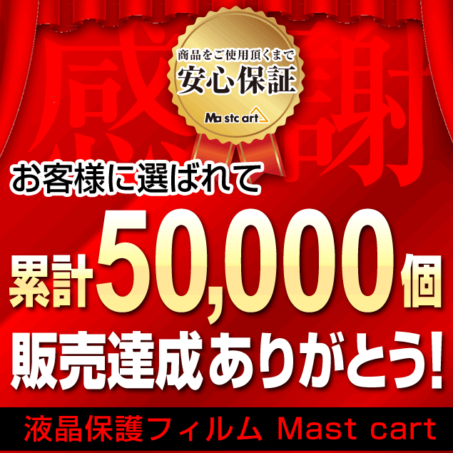 ポイント10倍 【 ブルーライトカット 】 iPhoneXS Max ガラスフィルム 保護フィルム iphonexs iphonexsmax iPhone iphone xs max アイフォン xs マックス ブルーライト カット ブラック ホワイト 白 黒 ガラス 液晶 保護 フィルム シート 画面 傷 キズ カバー ina