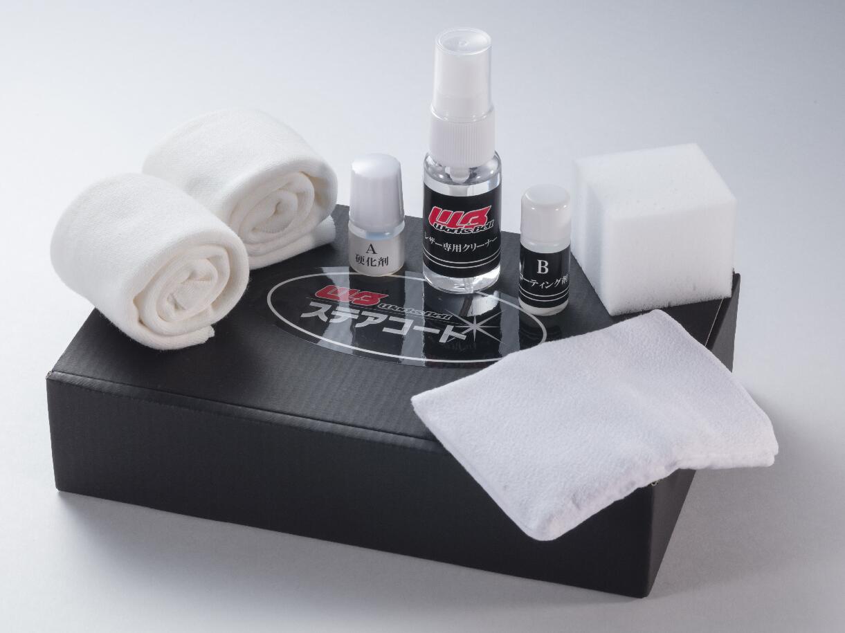 【送料無料】WorksBell(ワークスベル)ステアコート