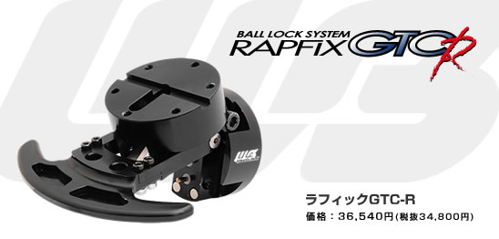 楽天市場】ワークスベル ラフィックスgtc-rの通販