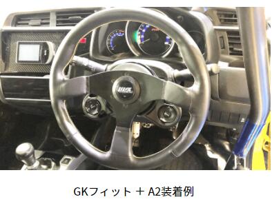 MOMO JAPAN公認 汎用ステアリングボス 86 M/C後 ZN6 / BRZ ZC6 28/8&#12316; 【L076】 | TOYOTA トヨタ ハチロク SUBARU スバル BRZ モモ ステアリングボス BOSS ハンドル交換 ワークスベル製 正規品