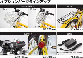 オプションパーツ