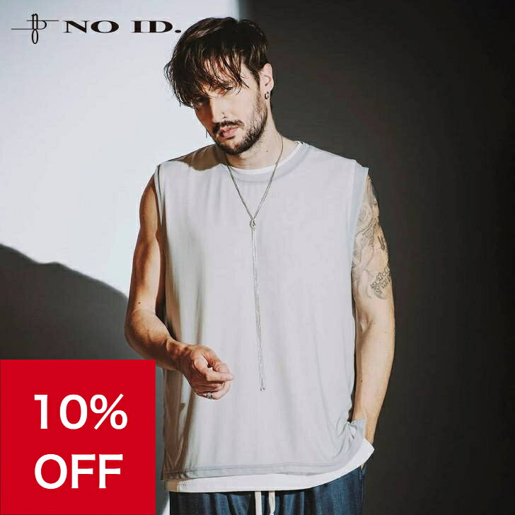 【10％OFF＆クーポン配布中】 ノーアイディー noid ノースリーブカットソー NOID. メンズ レイヤードスリーブレスカットソー ライトグ..