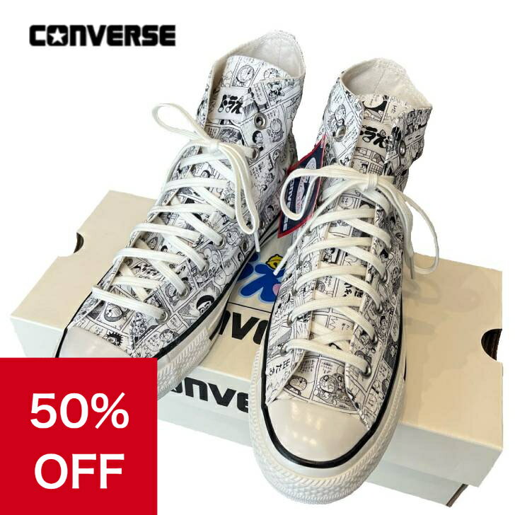 【50％OFF＆クーポン配布中】 コンバース スニーカー メンズ converse キャンバス オールスター ハイカット ALL STAR AGED CP HI/DORAEMON オールスターエイジドCP HI/ドラえもん 31314980 靴 シューズ ドラえもん
