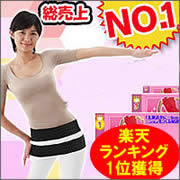 【骨盤ウォーカーベルト】※5250円以上送料無料※開封後の返品交換不可定額給付金でご褒美10P19May09《ヒット商品！骨盤を元の位置に戻してきっちりサイズダウン！骨盤矯正に秘密有り》