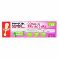 【第2類医薬品】◆ドゥーテスト ・ hCG 1回用 妊娠検査薬 4987241200962◆【RCP】