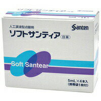 y3ވizQV lH܉t^_܃\tgTeBA 5mL~4{Santen Pharmaceutical Soft Suntia 4 pcs