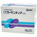 y3ވizQV lH܉t^_܃\tgTeBA 5ml~4{Santen Pharmaceutical Soft Suntia 4 pcs