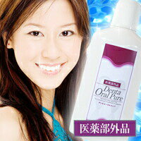 デンタオーラルピュア医薬部外品