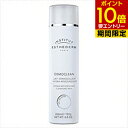 エステダム モイスチャー クレンジングミルク 200ml ESTHEDERM