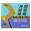 広告文責・販売事業者名：株式会社ビューティーサイエンスTEL 050-5536-7827・・・・・　商　品　詳　細　・・・・・商品名痛効散 20包 4987061045484内容量20包サイズ80*90*60(mm)商品詳細「痛効散 20包」は、マオウ(麻黄)・キョウニン(杏仁)・ヨクイニン(苡仁)・カンゾウ(甘草)の4種類の生薬を配合した痛みによく効く薬です。筋肉の緊張を和らげ、体表に停滞している水分の代謝を改善することによって、関節痛・神経痛・筋肉痛にすぐれた効き目をあらわします。胃にやさしく、溶けやすく服用しやすい顆粒剤。小さなお子様(2歳未満)からお使いいただけます。携帯に便利な分包です。こんなときにお試しください●関節に水がたまり、腫れて痛む●四肢が重だるく痛い●冷えたり、風に当たったりすると痛みが増す●夕方になると痛みが増す●筋肉が腫れたり、緊張があって痛む使用上の注意●してはいけないこと(守らないと現在の症状が悪化したり、副作用・事故が起こりやすくなる)次の人は服用しないこと　生後3カ月未満の乳児。●相談すること1、次の人は服用前に医師または薬剤師に相談すること。(1)医師の治療を受けている人。(2)妊婦または妊娠していると思われる人。(3)体の虚弱な人(体力の衰えている人、体の弱い人)。(4)胃腸の弱い人。(5)発汗傾向の著しい人。(6)高齢者 (7)次の症状のある人。むくみ、排尿困難(8)次の診断を受けた人。高血圧、心臓病、腎臓病、甲状腺機能障害 2、次の場合は、直ちに服用を中止し、説明書を持って医師又は薬剤師に相談すること(1)服用後、次の症状があらわれた場合 関係部位 症状・消化器：悪心・嘔吐、食欲不振、胃部不快感(2)まれに下記の重篤な症状が起こることがあります。その場合は直ちに医師の診療を受けること《症状の名称/症状》・偽アルドステロン症/尿量が減少する、顔や手足がむくむ、まぶたが重くなる、手がこわばる、血圧が高くなる、頭痛等があらわれる。(3)1ヵ月くらい服用しても症状がよくならない場合3、長期連用する場合には、医師または薬剤師に相談すること。効能・効果関節痛、神経痛、筋肉痛用法・用量食前または食間に水またはお湯で服用すること。《年齢：1回量：服用回数》・大人(15歳以上)：1包：1日3回・7-14才：2/3包：1日3回・4-6才：1/2包：1日3回・2-3才：1/3包：1日3回・2才未満：1/4包：1日3回(1)小児に服用させる場合には、保護者の指導監督のもとに服用させること。(2)1才未満の乳児には、医師の診療を受けさせることを優先し、止むを得ない場合にのみ服用させること。食間とは：食後2-3時間を指します。成分痛効散は、灰かっ食の顆粒で、3包(1包2g)中、下記植物生薬の抽出乾燥エキス2020mgを含有します。・マオウ…4.0g・ヨクイニン…10.0g・キョウニン…3.0g・カンゾウ…2.0g添加物として乳糖、ヒドロキシプロピルセルロース、ヒドロキシプロピルスターチを含有します。保管および取扱い上の注意 1、直射日光の当たらない湿気の少ない涼しい所に保管すること。2、小児の手の届かない所に保管すること。3、他の容器に入れ替えないこと。(誤用の原因になったり品質が変わる。)4、1包を分割した残りを服用する場合には、袋の口を折り返して保管し、2日以内に服用すること。5、使用期限を過ぎた製品は服用しないこと。お問い合わせ先製品についてのお問い合わせは、下記にお願いいたします。 救心製薬株式会社 お客様相談室 電話：03-5385-3211(代表)受付時間：午前8時30分から午後5時まで(土、日、祝祭日を除く)救心製薬株式会社東京都杉並区和田1-21-7製造国日本区分第2類医薬品リスク区分第2類医薬品使用期限出荷時100日以上医薬品販売に関する記載事項JANコード4987061045484