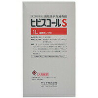 【第2類医薬品】ヒビスコールS ポンプ付 1LヒビスコールS ポンプ付 1L ヒビスコール 殺菌・消毒(医薬品) 皮膚の消毒[…