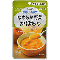 樂天商城 - キユーピー やさしい献立 なめらか野菜 かぼちゃ 1人前/75gキューピー QP 介護食