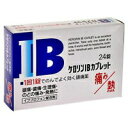 広告文責・販売事業者名：株式会社ビューティーサイエンスTEL 050-5536-7827■ 医薬品をご注文いただく前にご確認ください ■第2類・指定第2類と表示されている医薬品につきましては安全にご使用頂きます為に、予めご購入制限数を設定しております。医薬品ご注文前は、買い物かご上にある項目をチェックし当てはまるものを必ずご選択ください。 ・・・・・　商　品　詳　細　・・・・・商品名ケロリンIBカプレット 24錠 4987360035322内容量24錠商品詳細「ケロリンIBカプレット 24錠」は、熱と痛みに効くイブプロフェン配合の解熱鎮痛薬です。胃にやさしく、安全性の高い解熱鎮痛成分イブプロフェンに、アリルイソプロピルアセチル尿素と、無水カフェインを配合し、痛みと熱にすぐれた効果を発揮します。飲みやすさを考えた1回1錠のカプレット剤で、携帯にも便利です。医薬品。使用上の注意●してはいけないこと(守らないと現在の症状が悪化したり、副作用・事故が起こりやすくなります)1.次の人は服用しないで下さい(1)本剤又は本剤の成分によりアレルギー症状を起こしたことがある人。(2)本剤又は他の解熱鎮痛薬、かぜ薬を服用してぜんそくを起こしたことがある人。(3)15才未満の小児。(4)出産予定日12週以内の妊婦。2.本剤を服用している間は、次のいずれの医薬品も服用しないで下さい他の解熱鎮痛薬、かぜ薬、鎮静薬、乗物酔い薬3.服用後、乗物又は機械類の運転操作をしないで下さい(眠気等があらわれることがあります。)4.服用前後は飲酒しないで下さい5.長期連用しないで下さい●相談すること1.次の人は服用前に医師、歯科医師、薬剤師又は登録販売者に相談して下さい(1)医師又は歯科医師の治療を受けている人。(2)妊婦又は妊娠していると思われる人。(3)授乳中の人。(4)高齢者。(5)薬などによりアレルギー症状を起こしたことがある人。(6)次の診断を受けた人。心臓病、腎臓病、肝臓病、全身性エリテマトーデス、混合性結合組織病(7)次の病気にかかったことのある人。胃・十二指腸潰瘍、潰瘍性大腸炎、クローン病2.服用後、次の症状があらわれた場合は副作用の可能性があるので、直ちに服用を中止し、この添付文書を持って医師、薬剤師又は登録販売者に相談して下さい《関係部位：症状》・皮膚：発疹・発赤、かゆみ、青あざができる・消化器：吐き気・嘔吐、食欲不振、胃痛、胃部不快感、胃もたれ、胃腸出血、胸やけ、腹痛、口内炎、下痢、血便・精神神経系：めまい・循環器：動悸・呼吸器：息切れその他：目のかすみ、耳なり、むくみ、鼻血、歯ぐきの出血、出血が止まりにくい、出血、背中の痛み、過度の体温低下、からだがだるいまれに下記の重篤な症状が起こることがあります。その場合は直ちに医師の診療を受けてください。症状の名称症状ショック(アナフィラキシー)服用後すぐに、皮膚のかゆみ、じんましん、声のかすれ、くしゃみ、のどのかゆみ、息苦しさ、動悸、意識の混濁等があらわれる。皮膚粘膜眼症候群 (スティーブンス・ジョンソン症候群)、 中毒性表皮壊死融解症 高熱、目の充血、目やに、唇のただれ、のどの痛み、皮膚の広範囲の発疹・発赤等が持続したり、急激に悪化する。肝機能障害発熱、かゆみ、発疹、黄疸(皮膚や白目が黄色くなる)、褐色尿、全身のだるさ、食欲不振等があらわれる。腎障害発熱、発疹、全身のむくみ、全身のだるさ、関節痛(節々が痛む)、下痢等があらわれる。無菌性髄膜炎首すじのつっぱりを伴った激しい頭痛、発熱、吐き気・嘔吐等の症状があらわれる。 (このような症状は、特に全身性エリテマトーデス又は混合性結合組織病の治療を受けている人で多く報告されている。)ぜんそく息をするときゼーゼー、ヒューヒューと鳴る、息苦しい等があらわれる。再生不良性貧血青あざ、鼻血、歯ぐきの出血、発熱、皮膚や粘膜が青白くみえる、疲労感、動悸、息切れ、気分が悪くなりくらっとする、血尿等があらわれる。無顆粒球症突然の高熱、さむけ、のどの痛み等があらわれる。3.服用後、次の症状があらわれることがあるので、このような症状の持続又は増強が見られた場合には、服用を中止し、この添付文書を持って医師、薬剤師又は登録販売者に相談して下さい眠気、便秘、下痢4.5-6回服用しても症状がよくならない場合は服用を中止し、この添付文書を持って医師、歯科医師、薬剤師又は登録販売者に相談して下さい効能・効果頭痛・歯痛・抜歯後の疼痛・咽喉痛・耳痛・関節痛・神経痛・腰痛・筋肉痛・肩こり痛・打撲痛・骨折痛・ねんざ痛・月経痛(生理痛)・外傷痛の鎮痛悪寒・発熱時の解熱用法・用量次の1回量を1日3回を限度とし、なるべく空腹時をさけて服用して下さい。服用間隔は4時間以上おいて下さい。《年齢：1回量：1日服用回数》・大人(15才以上)：1錠：3回・15才未満：服用しないとこ【用法・用量に関連する注意】(1)定められた用法、用量を厳守して下さい。(2)錠剤の取り出し方：錠剤の入っているPTPシートの凸部を指先で強く押して裏面のアルミ箔を破り、取り出してお飲み下さい。(誤ってそのまま飲み込んだりすると食道粘膜に突きささる等思わぬ事故につながります)成分・分量(1錠中)イブプロフェン・・・150mg無水カフェイン・・・80mgアリルイソプロピルアセチル尿素・・・60mg添加物としてD-マンニトール、ヒドロキシプロピルセルロース、タルク、ステアリン酸Mg、ヒプロメロース、マクロゴール、酸化チタンを含有します。保管及び取扱い上の注意(1)直射日光の当たらない、湿気の少ない涼しい所に保管して下さい。(2)小児の手のとどかない所に保管して下さい。(3)他の容器に入れ替えないで下さい。(誤用の原因になったり品質が変わる。)(4)使用期限をすぎた製品は使用しないで下さい。お問い合わせ先本品についてのお問い合わせは、お買い求めのお店、または下記にお願い致します。内外薬品株式会社 お客様相談窓口 富山県富山市三番町3-10電話076(421)5531 受付時間9：00-17：00（土、日、祝日を除く)製造販売元内外薬品株式会社富山県富山市三番町3-10区分第(2)類医薬品リスク区分第(2)類医薬品使用期限出荷時100日以上医薬品販売に関する記載事項JANコード4987360035322