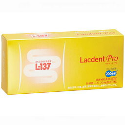 ラクデント プロ HK L-137配合 30カプセル 健康補助食品歯科専売品 オーラルケア HKL-137 cn_1k