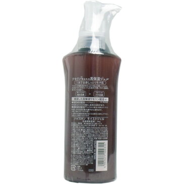 ハイスキン モイストジェル 190g入保湿 ハイスキン モイストジェル moist gel 保湿ジェル 保湿ローション ワセリン 黒龍堂 スキンケア コスメ 化粧品 乾燥 肌 潤封ジェル フェイスケア ボディケア
