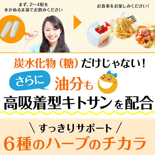 スベルティ ぱっくん分解酵母 56粒ぱっくん 分解酵母 パックン 酵母 酵母サプリ サ...