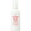 カンピーノ スキンケアボディローション 120mL大島椿 カンピーノ スキンケアボディローション 120mL カンビーノ canpino ドライスキン 全身ケア...