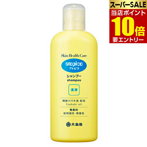 アトピコ SHCシャンプー 250mlアトピコ アトピコ SHCシャンプー 250ml 大島椿 atopico アトピコスキンヘルスケアシャンプー スキンヘルスケア シャンプー ツバキ油 乾燥肌 敏感肌 ヘアケア 保湿 潤い