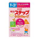 明治ステップ らくらくキューブ 28g*16袋明治 ステップ...