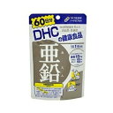 DHC 亜鉛 60粒 60日分DHC 亜鉛 健康食品 サプリ サプリメント