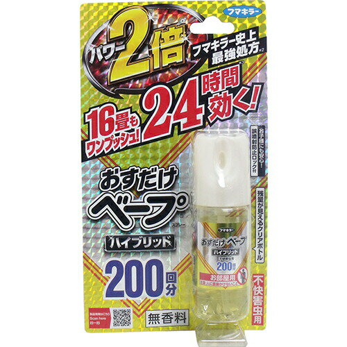 フマキラー おすだけベープスプレー ハイブリッド お部屋用 200回分 42ml 防除用医薬部外品蚊 カ ハエ 蝿 対策 ワンプッシュ[海外出荷NG]