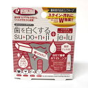 歯を白くするsu・po・n・ji + ハミガキトリートメントje・lu歯を白くするスポンジ 歯 スポンジ メラミン樹脂 ステイン ヤニ 歯磨きジェル